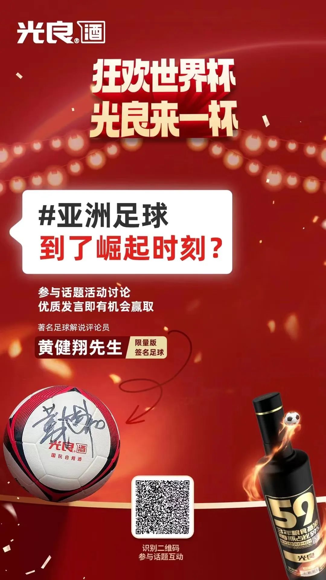世界杯的杯什么意思_何为世界杯_世界杯比赛的奖杯叫做什么杯