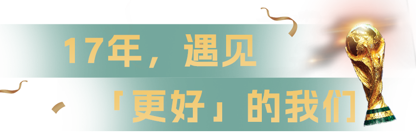 世界杯子_世界杯的杯什么意思_何为世界杯