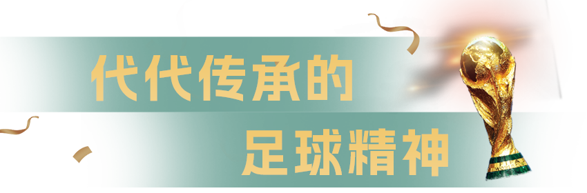 何为世界杯_世界杯子_世界杯的杯什么意思