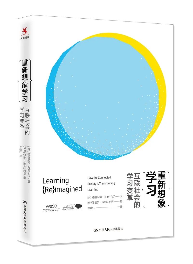 第22届世界杯盛大开幕，卡塔尔王太后谢赫•莫扎引领全球瞩目