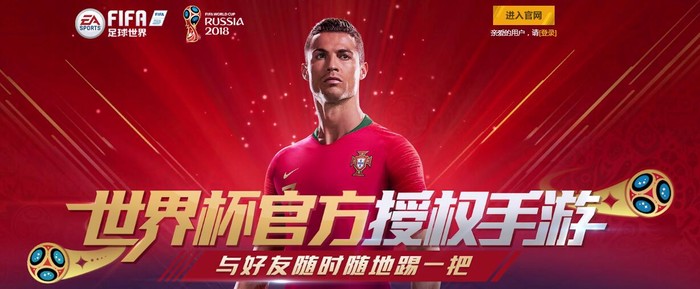 2018世界杯看比赛，好玩易上手的足球游戏有哪些