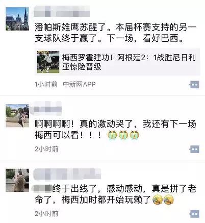世界杯下药_世界杯下药_世界杯下药