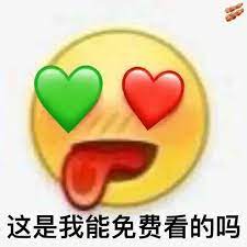 幼儿智力世界订阅号_世界杯订阅照_德玛西亚杯比赛直播qq订阅