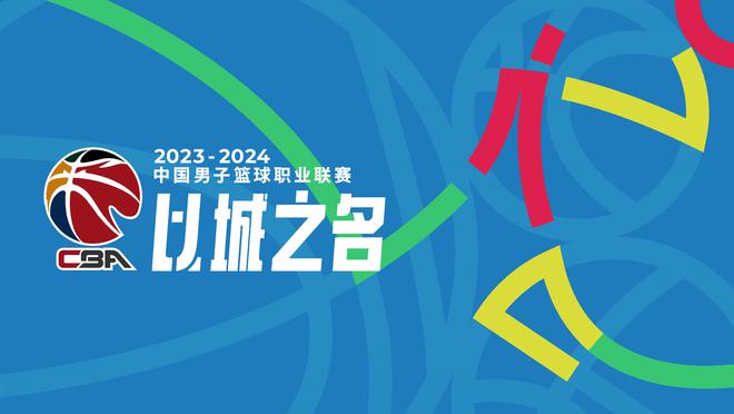 周琦数据新浪_周琦数据cbasina_周琦cba数据