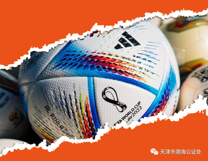 直播世界杯比赛_直播世界杯2021_直播世界杯吗
