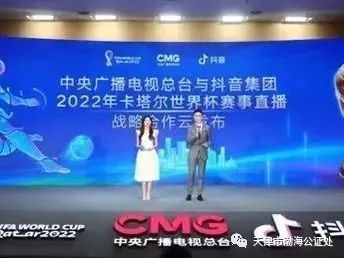 直播世界杯吗_直播世界杯2021_直播世界杯比赛