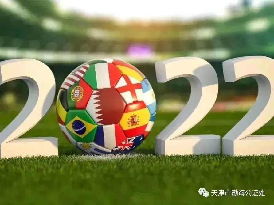 直播世界杯2021_直播世界杯吗_直播世界杯比赛