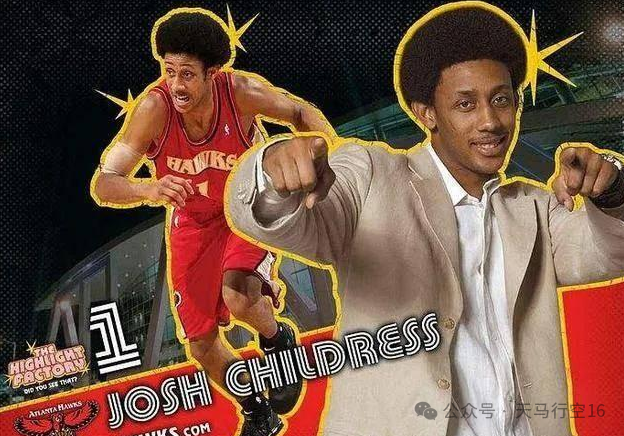 2004年NBA选秀：约什-柴尔德里斯的关键决定与职业生涯的转折点