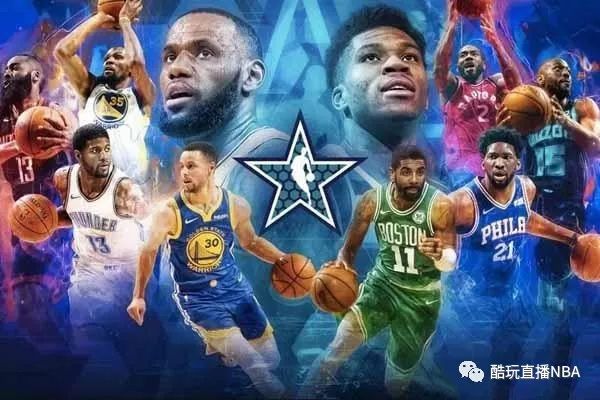 2019 NBA全明星赛东西部首发名单及赛程安排，高清直播尽在球头条