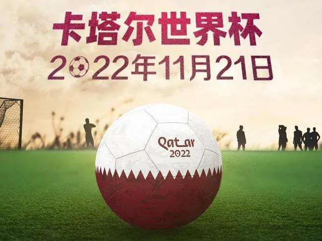 2022卡塔尔世界杯：中国红元素闪耀赛场，海信品牌见证辉煌