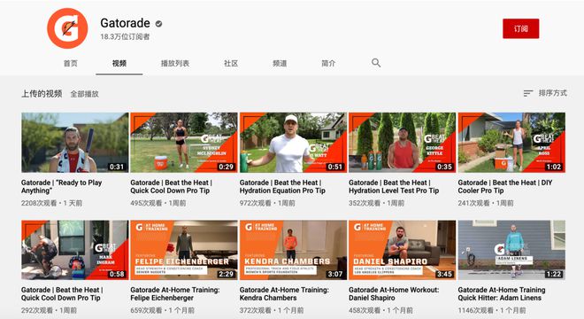 佳得乐联名_佳得乐广告1013佳得乐广告_NBA特供佳得乐
