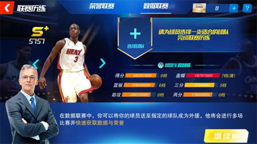 nba球员体能训练_nba球星体能训练_nba球员体能