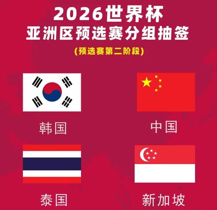 相互世界杯_世界杯世界_杯世界秋风的上一句