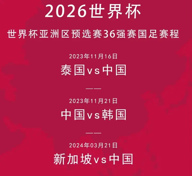 相互世界杯_世界杯世界_杯世界秋风的上一句