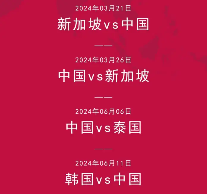 世界杯世界_相互世界杯_杯世界秋风的上一句