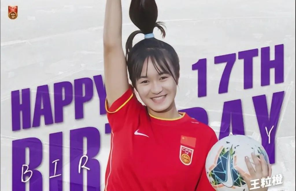 世界杯女足_女足世界杯王_世界赛女足