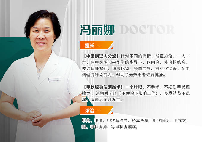 山西甲状腺专科医院_山西省甲状腺专科医院_山西甲状腺专家排名