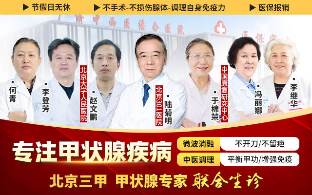 山西省甲状腺专科医院_山西甲状腺专科医院_山西甲状腺专家排名