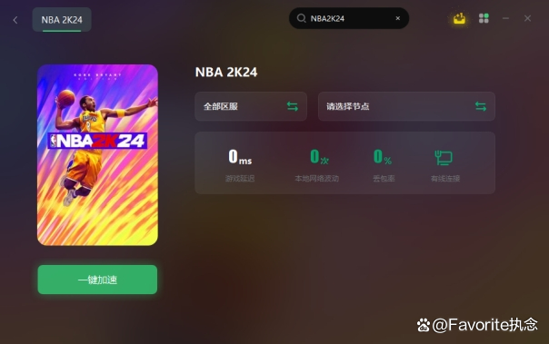 进化狂潮_进化之眼_nba2k进化
