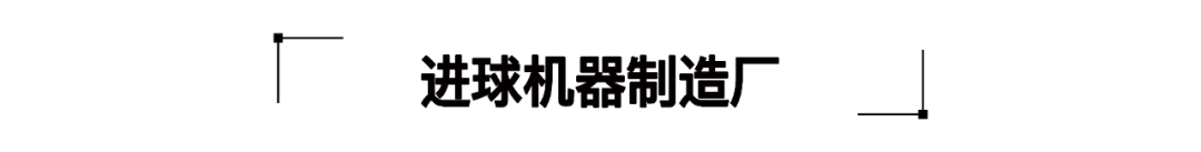 2016德甲球队_德甲球队2024_德甲球队2024身价排行榜