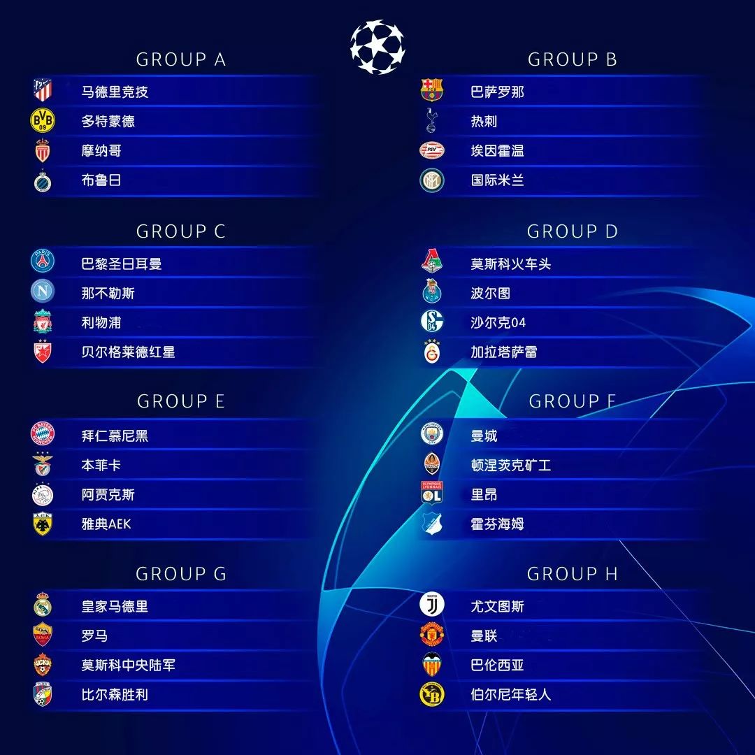 德甲球队2024身价排行榜_2016德甲球队_德甲球队2024