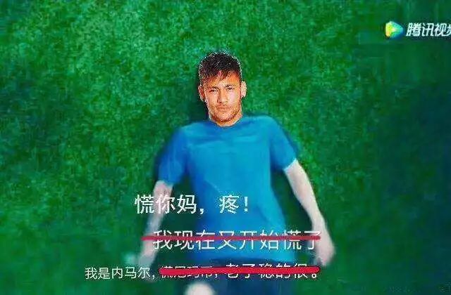 球类世界杯_世界杯让球胜什么意思_世界杯让球