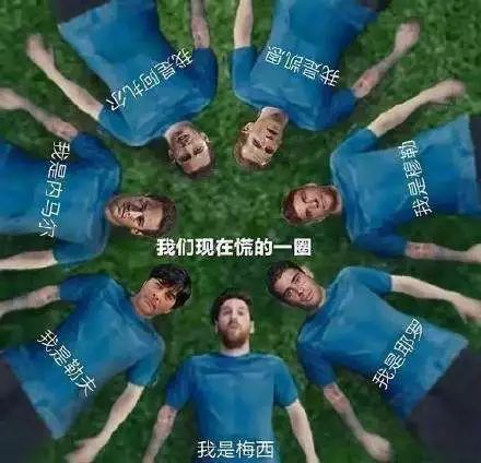 世界杯让球胜什么意思_球类世界杯_世界杯让球