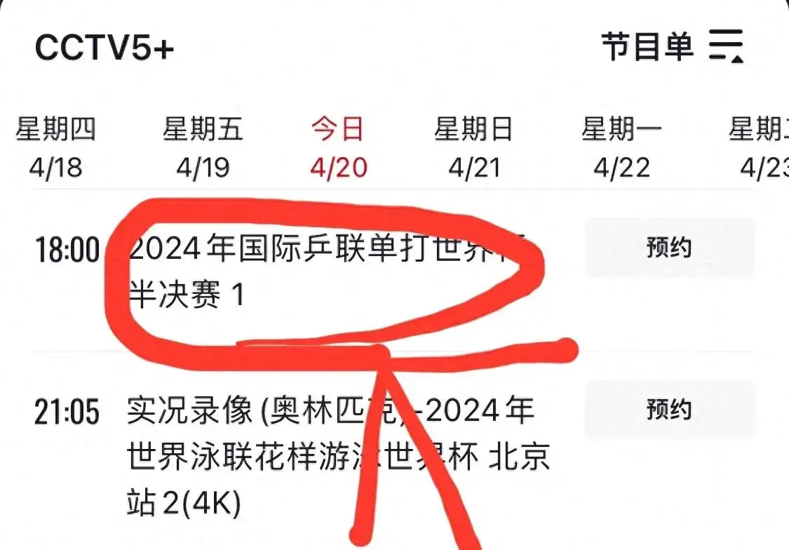 今晚世界杯比赛时间是几点_今晚世界杯2021赛程时间表_今天晚世界杯