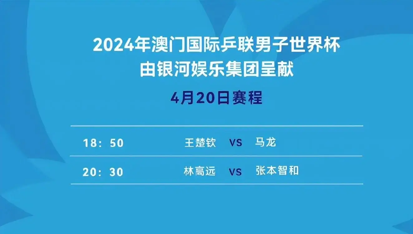 今天晚世界杯_今晚世界杯2021赛程时间表_今晚世界杯比赛时间是几点