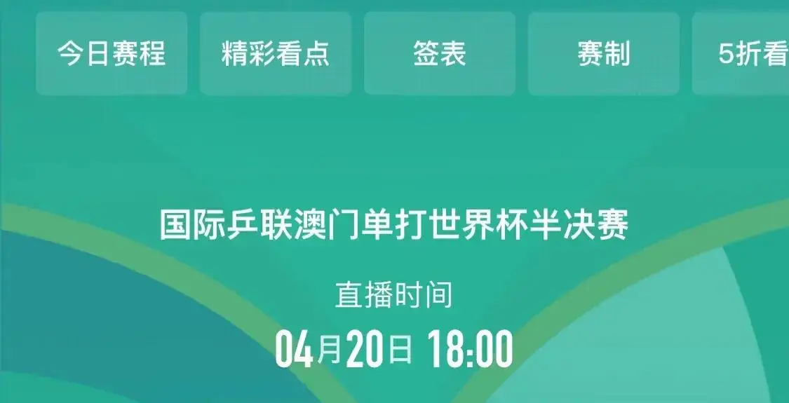 今天晚世界杯_今晚世界杯比赛时间是几点_今晚世界杯2021赛程时间表