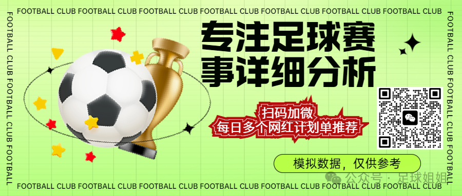 德甲赛季结束时间_2014赛季德甲_德甲赛季积分榜排名最新