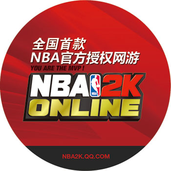 外场app官方下载最新_nba外场_外场是什么意思