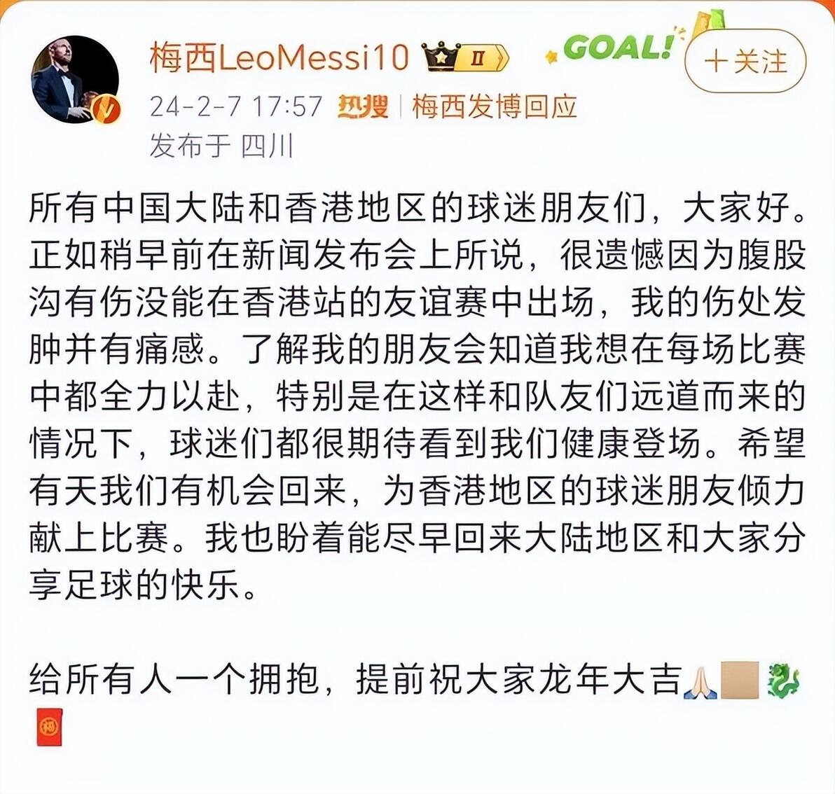 梅西世界杯失点_世界杯梅西黑_梅西世界杯比赛视频