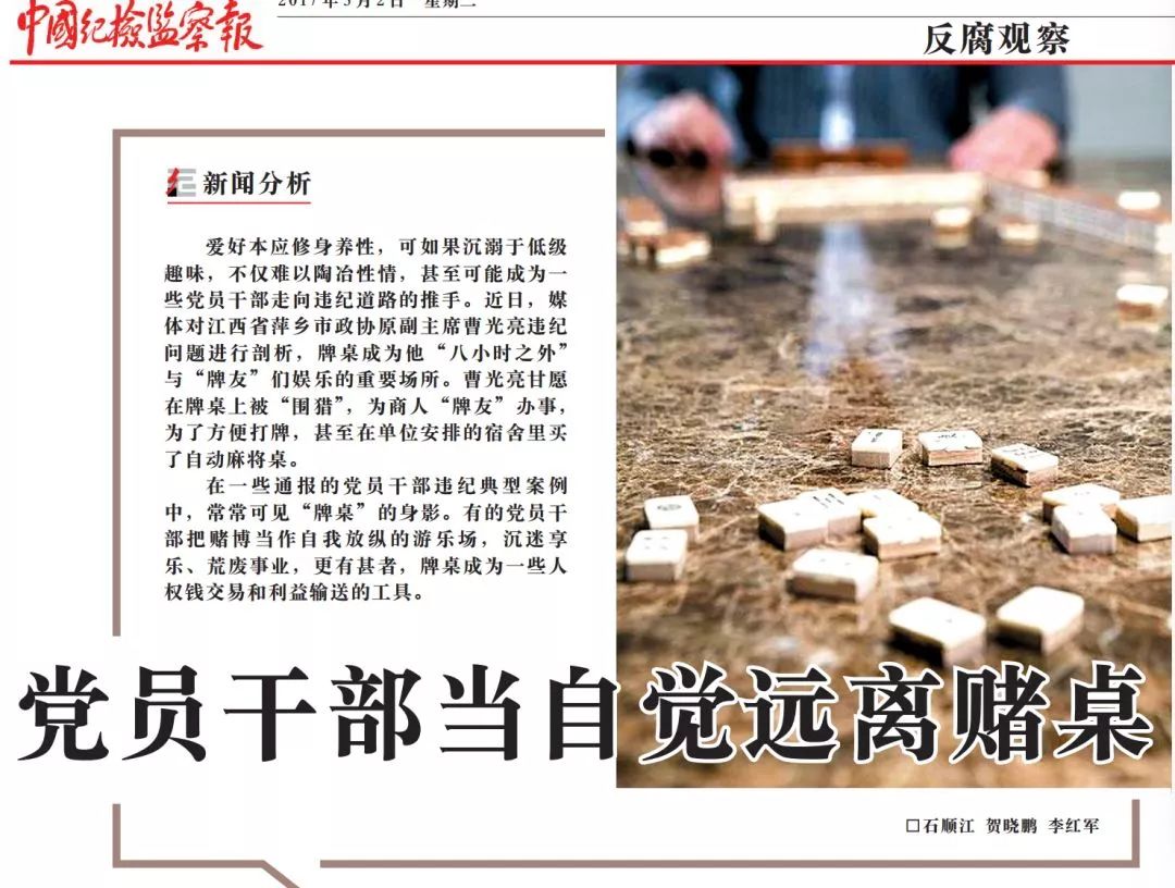 世界杯战红牌_红牌最多的世界杯比赛_世界杯红牌大战