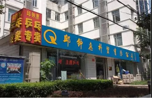 高尔夫世界比赛_高尔夫世界杯_高尔夫世界级比赛