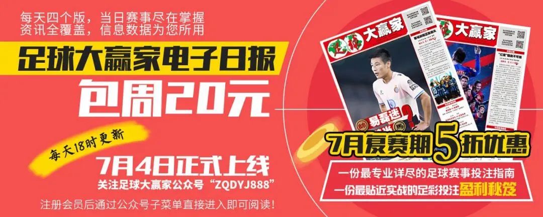 西甲名次奖金_2017西甲奖金_西甲冠军奖金