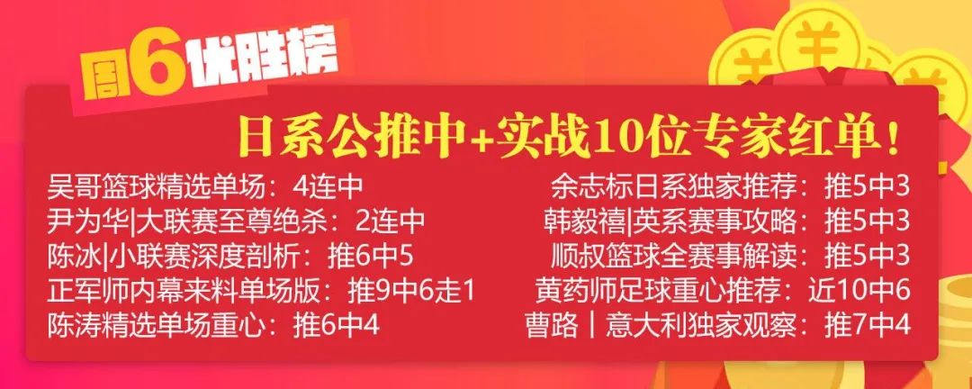 2017西甲奖金_西甲名次奖金_西甲冠军奖金