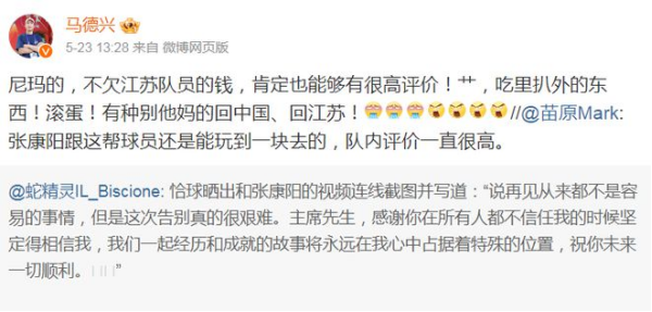 苏宁收购德甲球队_苏宁德甲收购球队名单_苏宁收购的足球队