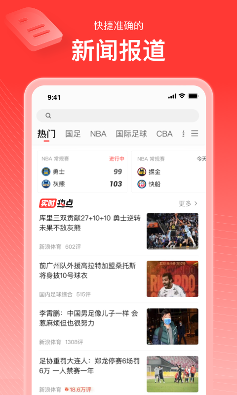 西甲联赛直播_哪里可以看西甲联赛直播_西甲联赛直播在线观看