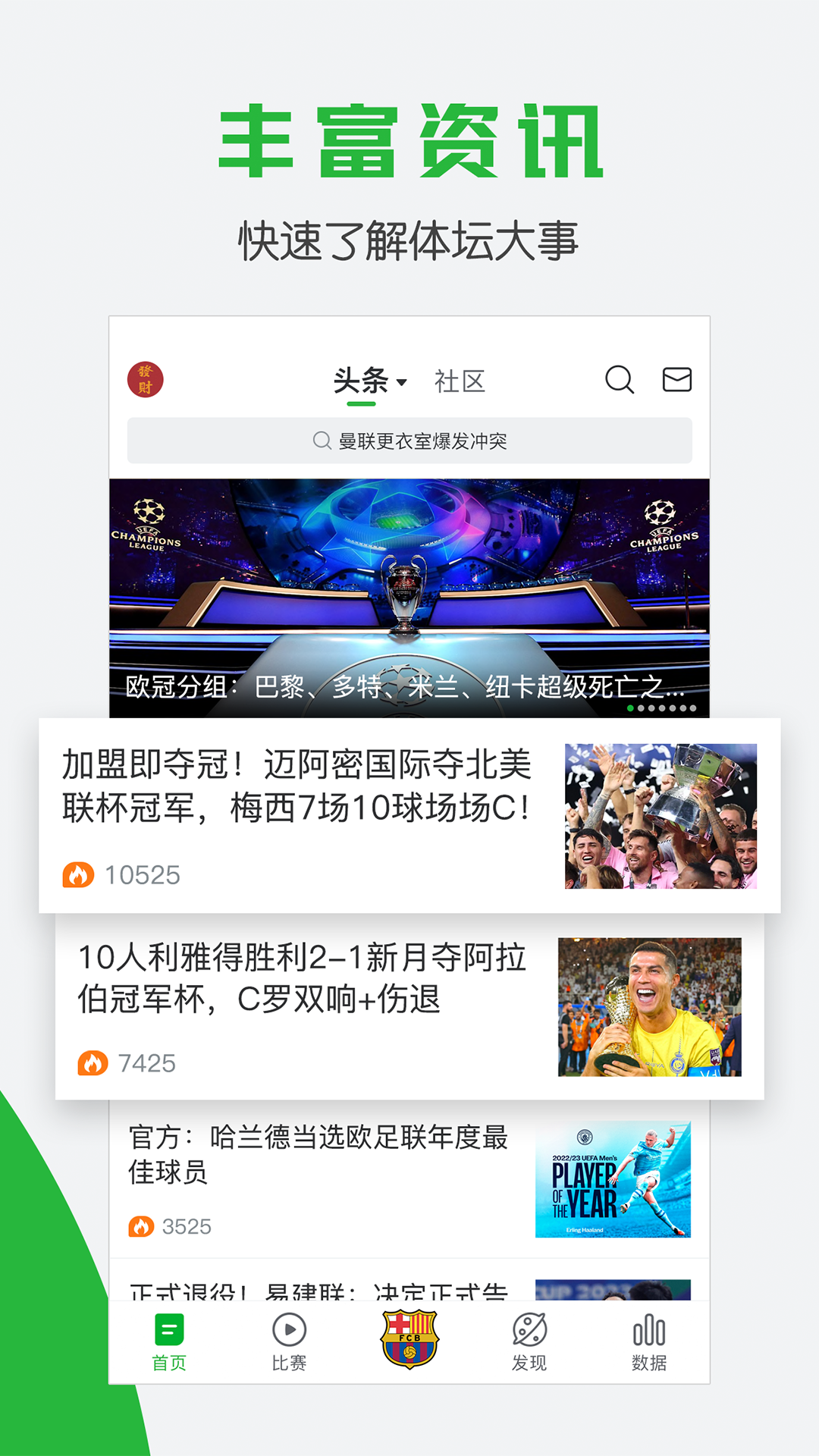 西甲联赛直播_西甲联赛直播在线观看_哪里可以看西甲联赛直播