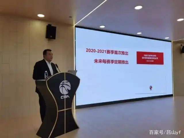 2020-2021赛季CBA球员弹跳力排行榜：刘雁宇领衔，吉林球员表现突出