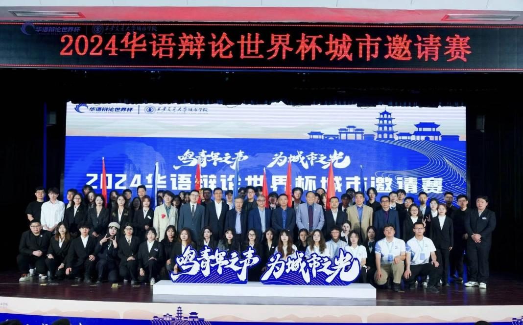 世界杯的城市_世界赛举办城市_2020世界城市大会