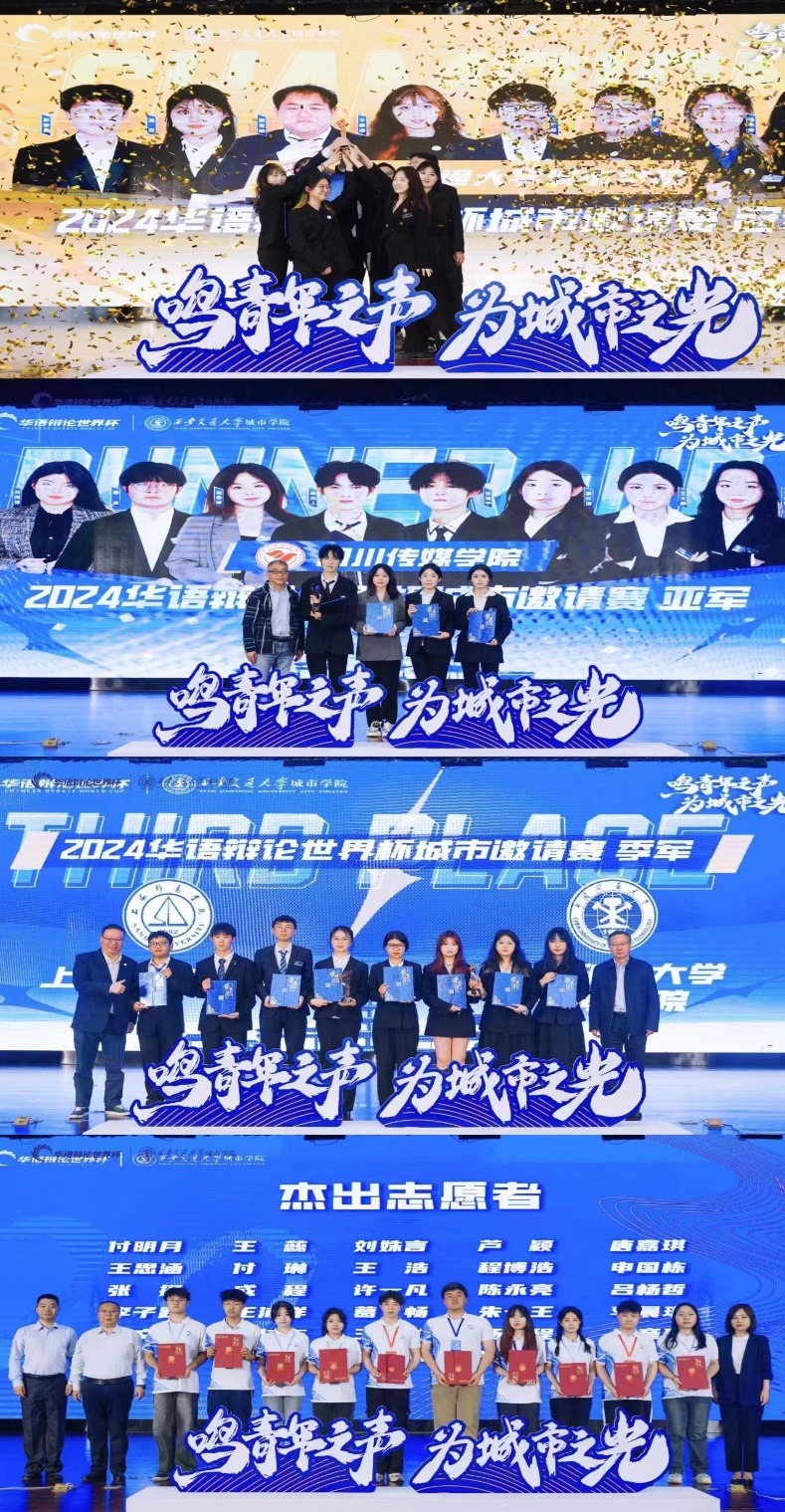 2020世界城市大会_世界杯的城市_世界赛举办城市