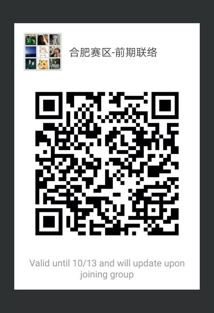 合肥世界杯_合肥举办的世界大会_合肥世界冠军
