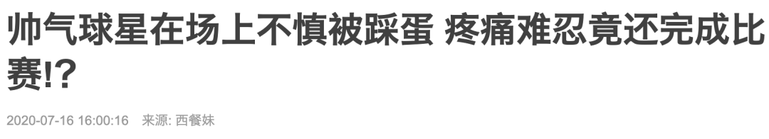 世界杯 型男_杯型介绍_杯型是啥意思