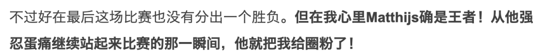杯型介绍_世界杯 型男_杯型是啥意思