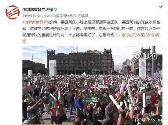 世界杯踢爆足球_巴神欧洲杯踢爆德国_踢爆世界杯