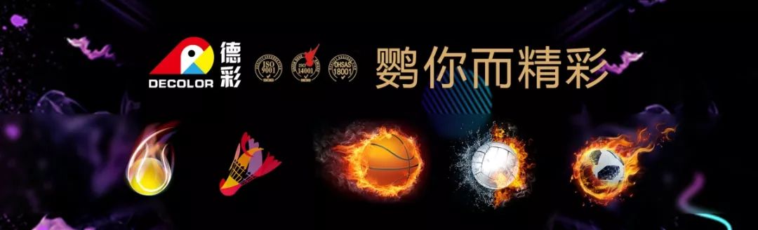 篮球场标准尺寸详解：三秒区、三分线、界限边线等划法全解析