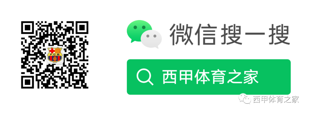 皇马视频集锦_皇马精彩比赛_西甲皇马马竞录像