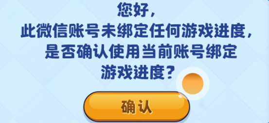 部落联赛杯_部落世界杯_部落杯等级